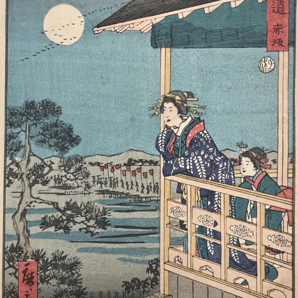 HIROSHIGE II, Utagawa Shigenobu