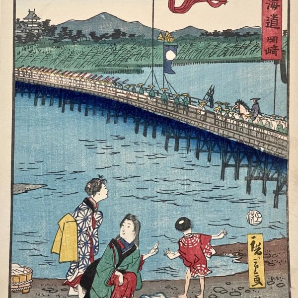 HIROSHIGE II, Utagawa Shigenobu