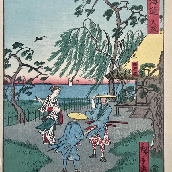 HIROSHIGE II, Utagawa Shigenobu