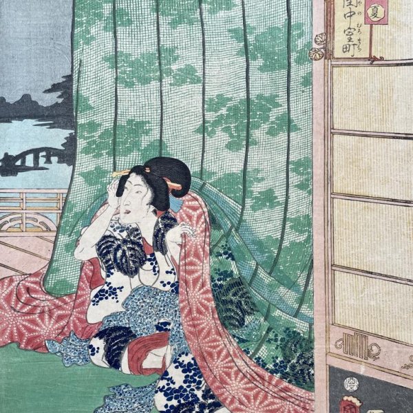 KUNISADA II Utagawa