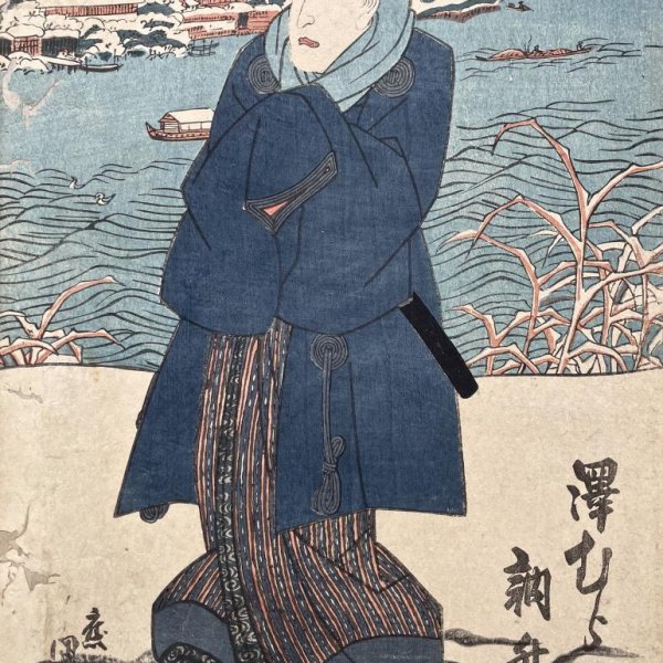KUNISADA Utagawa, dit TOYOKUNI III