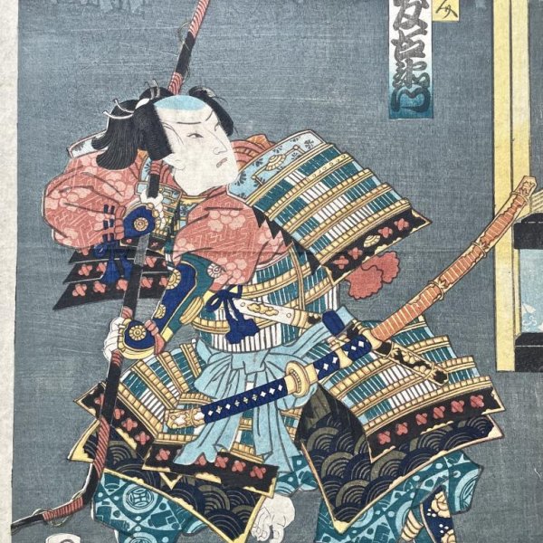 KUNICHIKA Toyohara