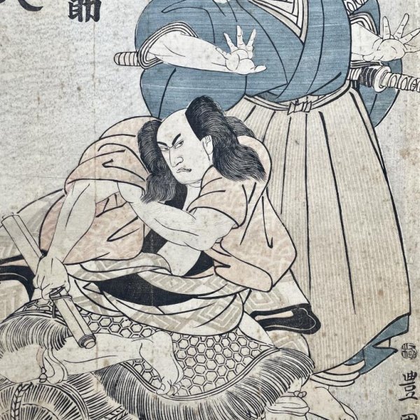 UTAGAWA Toyokuni, called TOYOKUNI I