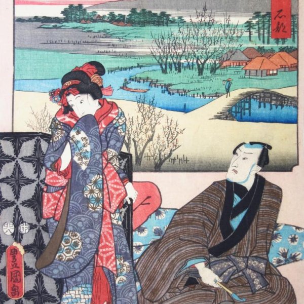 KUNISADA Utagawa, called TOYOKUNI III and HIROSHIGE Ando