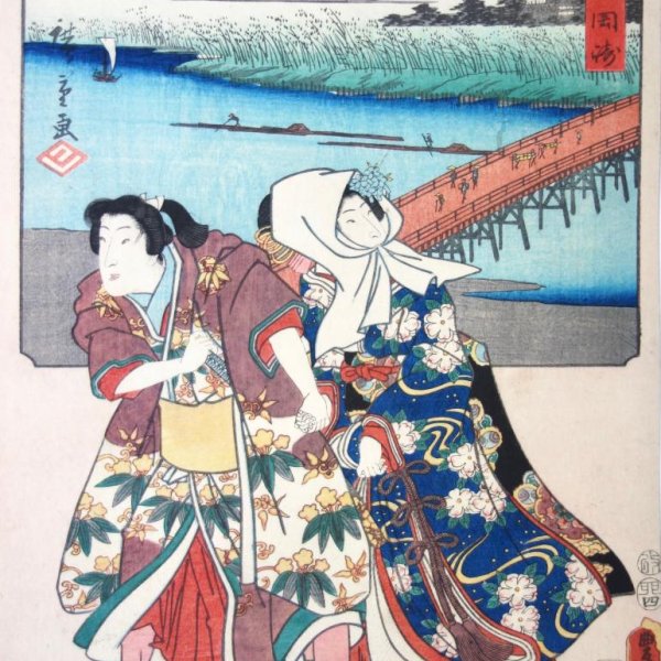 KUNISADA Utagawa, called TOYOKUNI III and HIROSHIGE Ando
