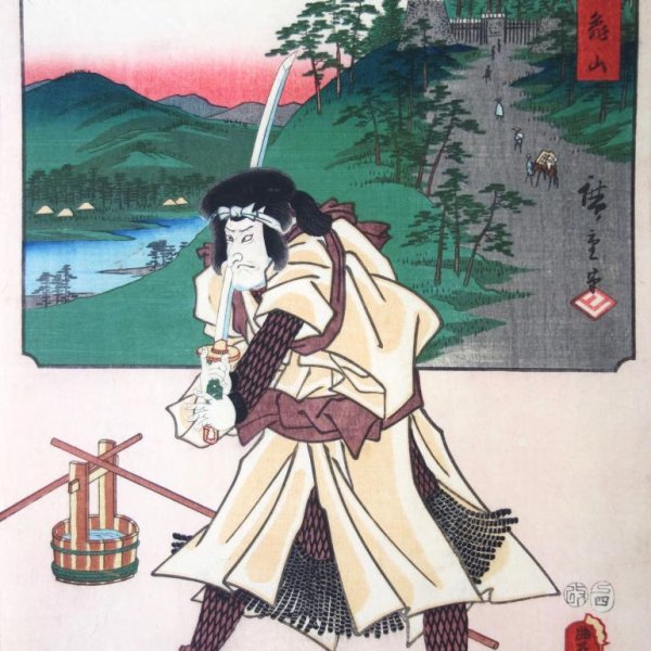 KUNISADA Utagawa, called TOYOKUNI III and HIROSHIGE Ando