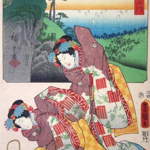 KUNISADA Utagawa, called TOYOKUNI III and HIROSHIGE Ando