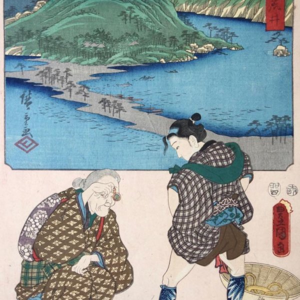 KUNISADA Utagawa, called TOYOKUNI III and HIROSHIGE Ando