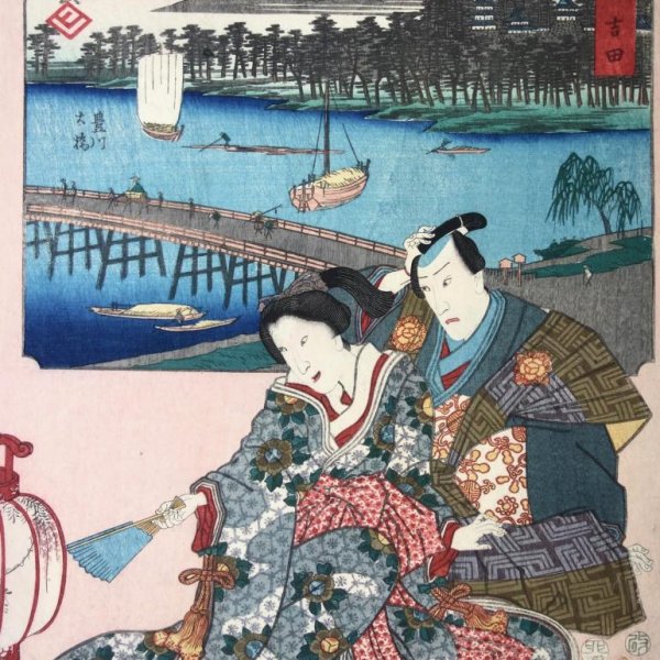 KUNISADA Utagawa, dit TOYOKUNI III et HIROSHIGE Ando