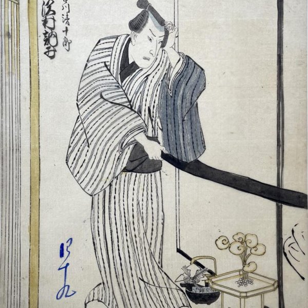 KUNISADA Utagawa, dit TOYOKUNI III (attributed to)