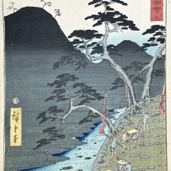 HIROSHIGE Ando
