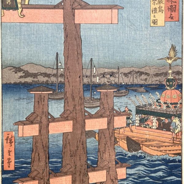 HIROSHIGE Ando
