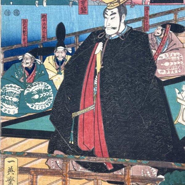 YOSHITSUYA Utagawa
