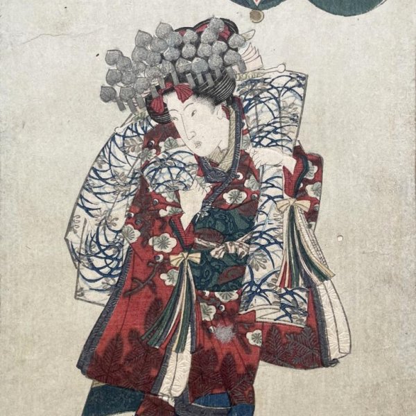 GAKUTEI Yashima (attributed to)