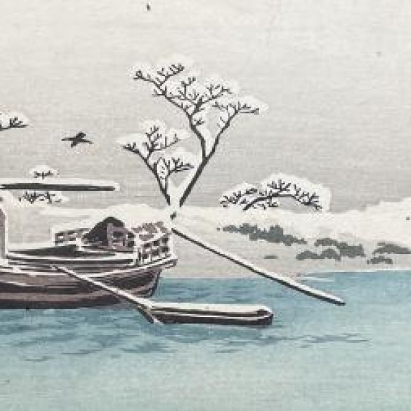 URUSHIBARA Yoshijiro