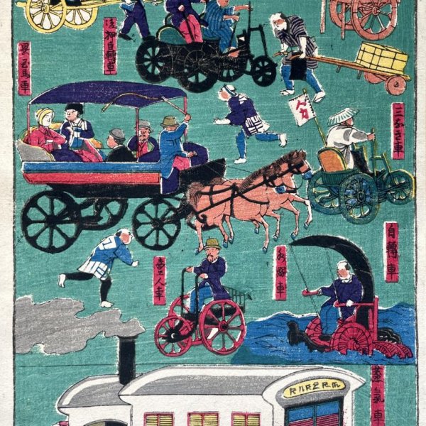 MEIJI JAPANESE SCHOOL