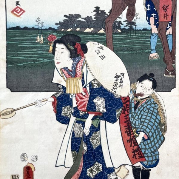 KUNISADA Utagawa, called TOYOKUNI III and HIROSHIGE Ando