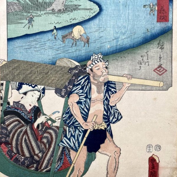 KUNISADA Utagawa, called TOYOKUNI III and HIROSHIGE Ando