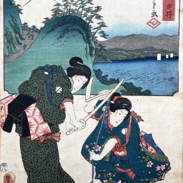 KUNISADA Utagawa, called TOYOKUNI III and HIROSHIGE Ando