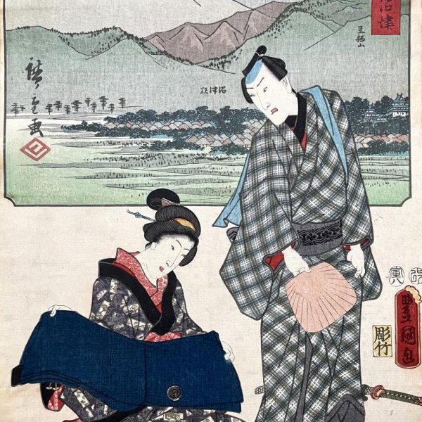 KUNISADA Utagawa, called TOYOKUNI III and HIROSHIGE Ando
