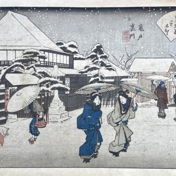 HIROSHIGE Ando