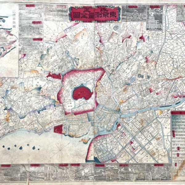 KODAMA Matashichi, publisher