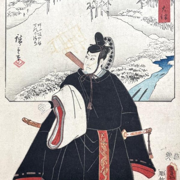 KUNISADA Utagawa, dit TOYOKUNI III et HIROSHIGE Ando