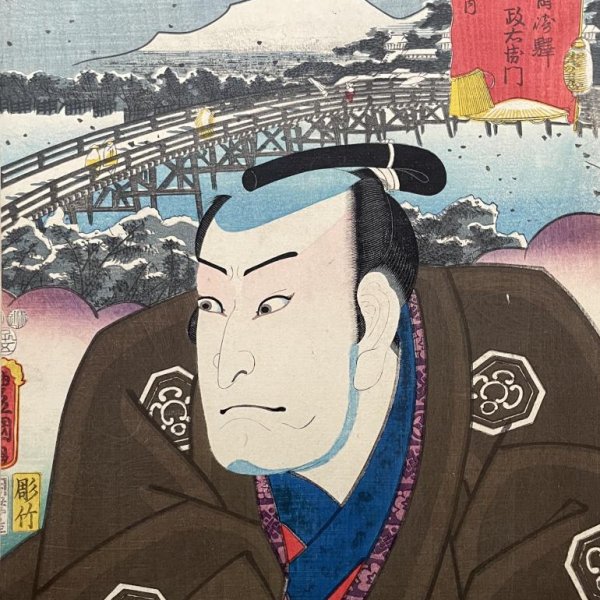 KUNISADA Utagawa, dit TOYOKUNI III