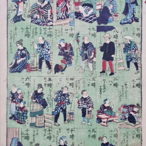 MEIJI JAPANESE SCHOOL