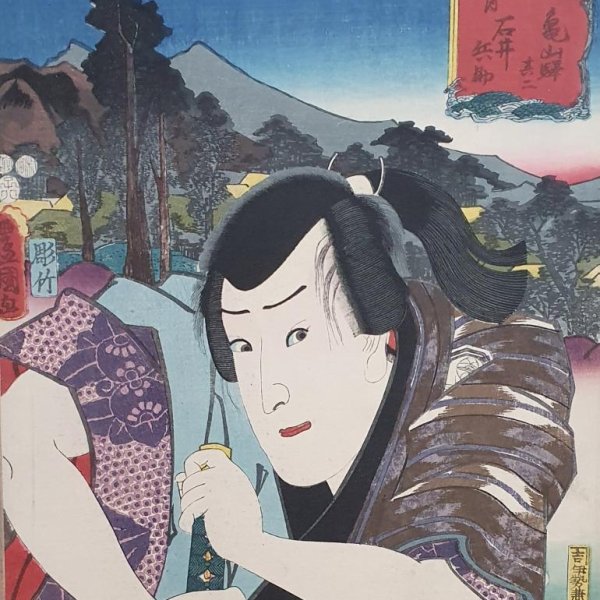 KUNISADA Utagawa, dit TOYOKUNI III