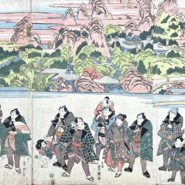TOYOKUNI II Utagawa