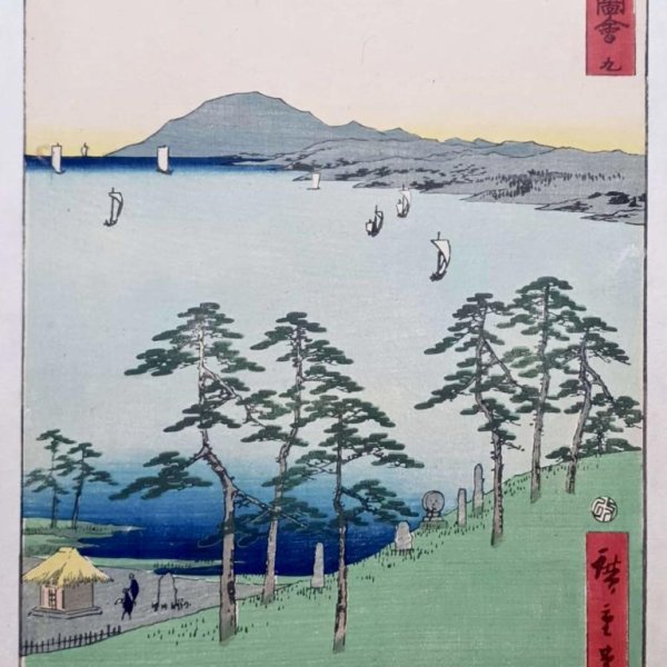 HIROSHIGE Ando