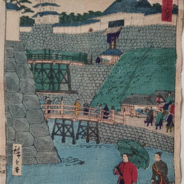 HIROSHIGE Utagawa III