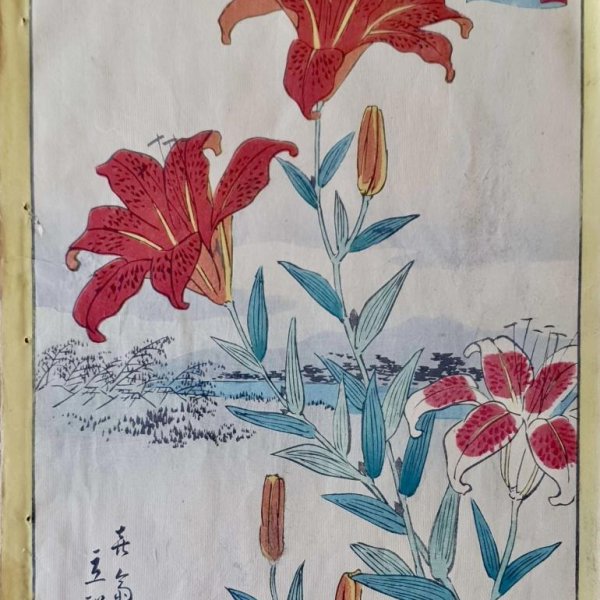 HIROSHIGE II, Utagawa Shigenobu