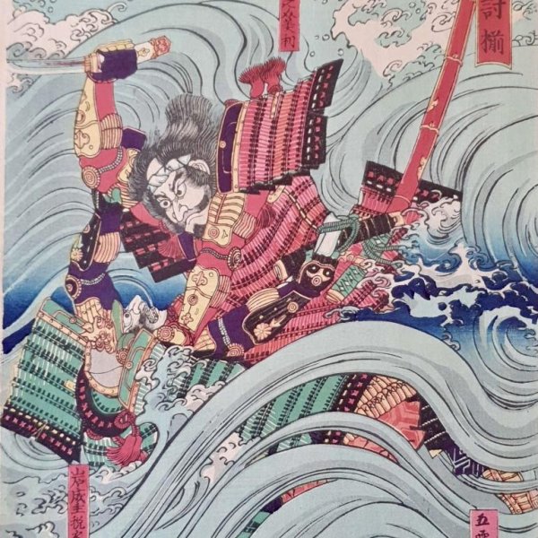 SADAHIDE Utagawa