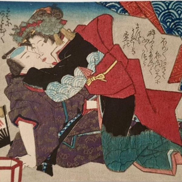 ECOLE JAPONAISE DU XIXE SIECLE