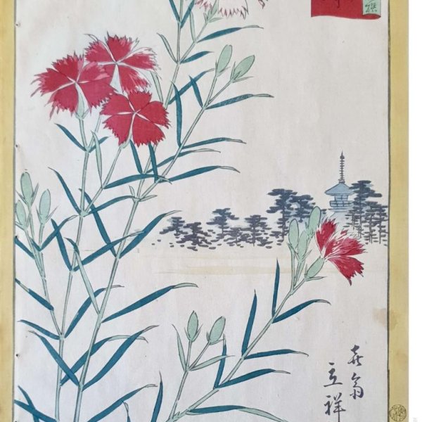 HIROSHIGE II, Utagawa Shigenobu