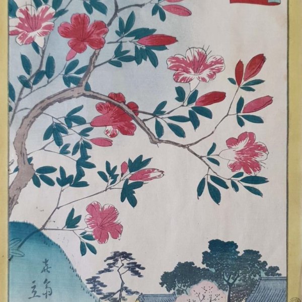 HIROSHIGE II, Utagawa Shigenobu
