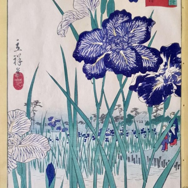 HIROSHIGE II, Utagawa Shigenobu