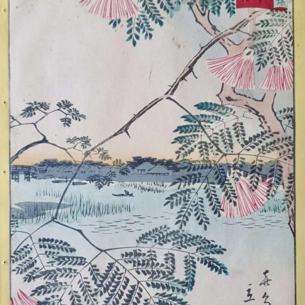 HIROSHIGE II, Utagawa Shigenobu