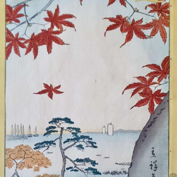 HIROSHIGE II, Utagawa Shigenobu