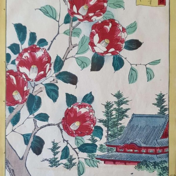 HIROSHIGE II, Utagawa Shigenobu
