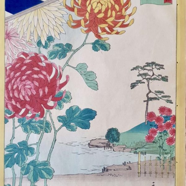 HIROSHIGE II, Utagawa Shigenobu