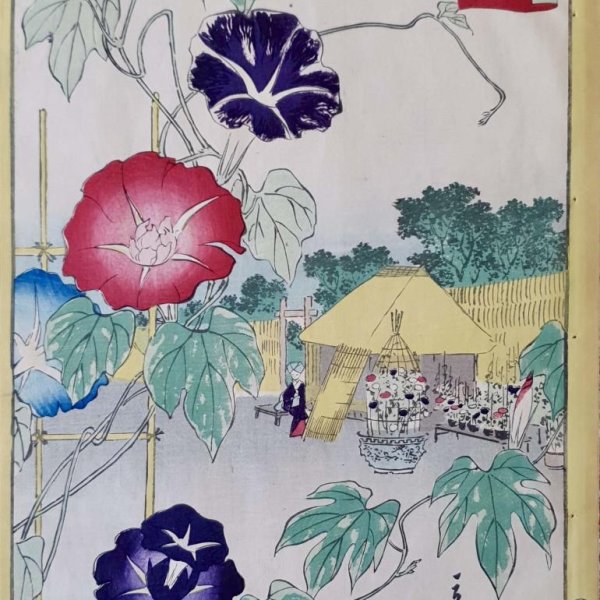 HIROSHIGE II, Utagawa Shigenobu