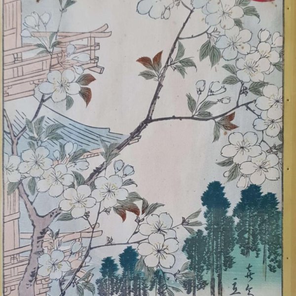 HIROSHIGE II, Utagawa Shigenobu