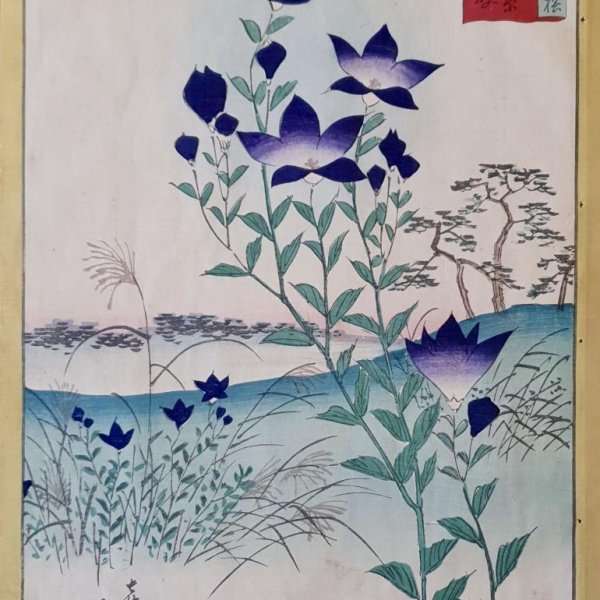 HIROSHIGE II, Utagawa Shigenobu