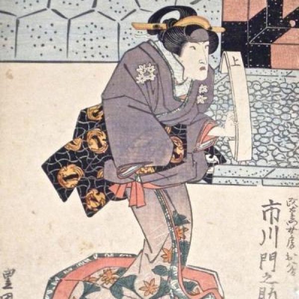 TOYOKUNI Utagawa