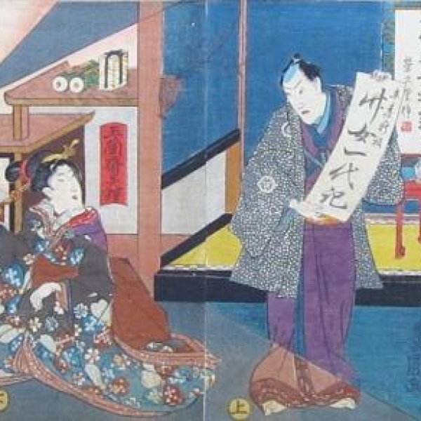 KUNISADA Utagawa, dit TOYOKUNI III