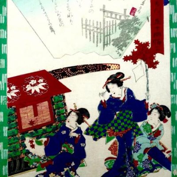 KUNISADA Utagawa, dit KUNISADA II et HIROSHIGE II Utagawa (Shigenobu)