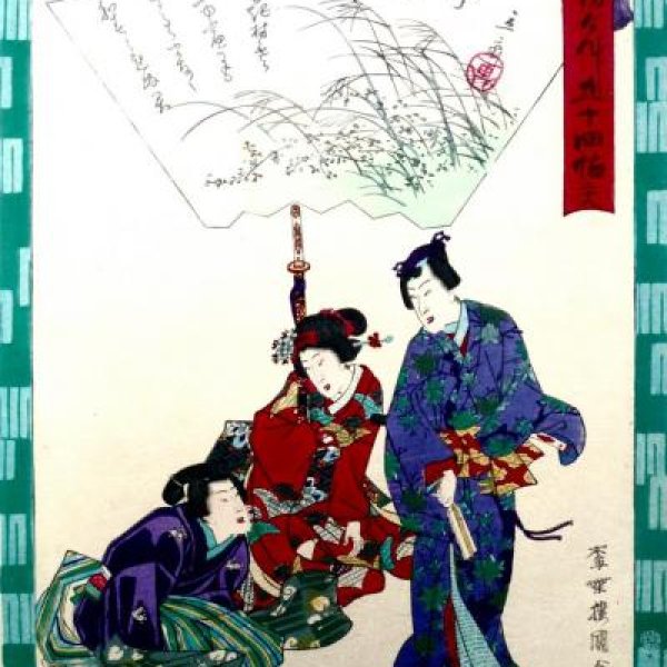 KUNISADA Utagawa, dit KUNISADA II et HIROSHIGE II Utagawa (Shigenobu)